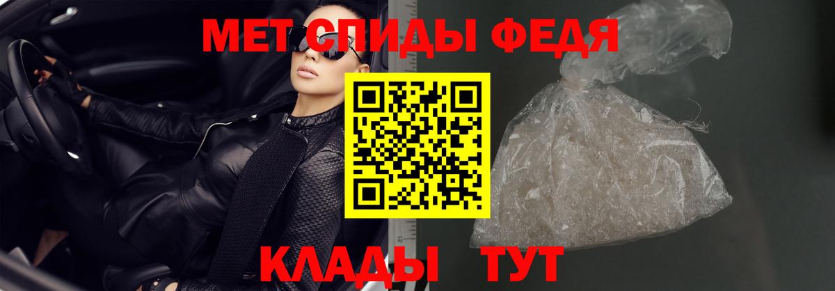 АМФ VHQ Заволжье