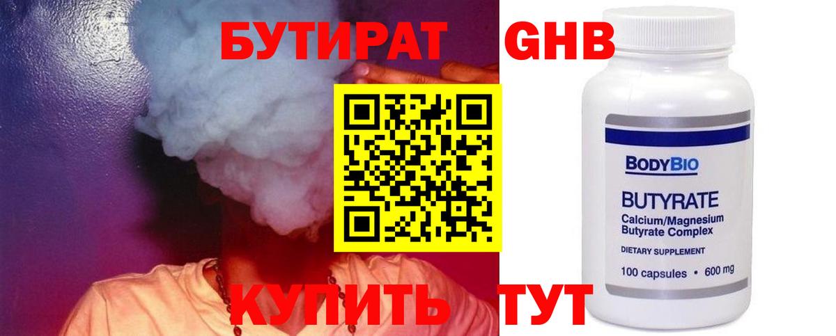 МЕТАМФЕТАМИН  Вход с VPN  Конопля  Где купить  КОКАИН  ГАШ  Заволжье  Меф МЯУ МЯУ  