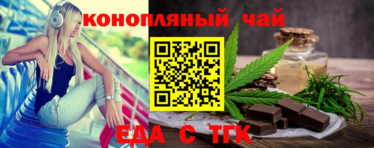 Конопля Заволжье