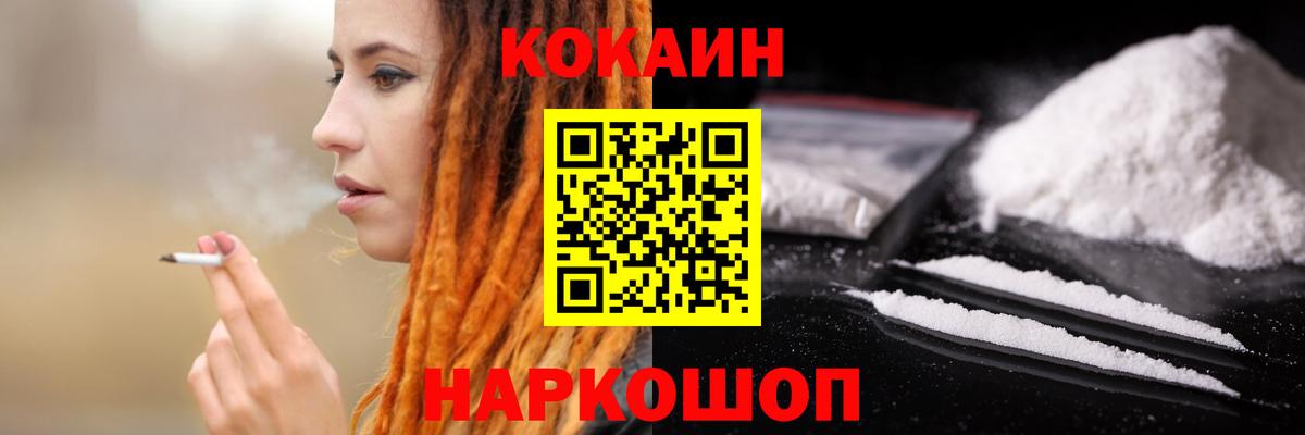 Заволжье  продажа наркотиков  Вход с VPN  COCAIN  COCAIN Перу  COCAIN Боливия 
