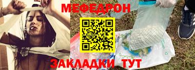 метамфетамин Краснокаменск