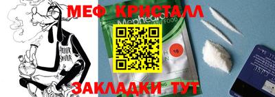 молекула духа Краснодар