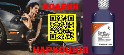 спайс Краснознаменск