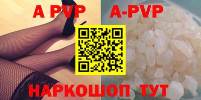 молекула духа Краснодар