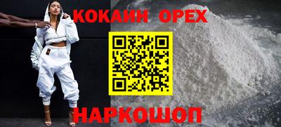 молекула духа Краснодар