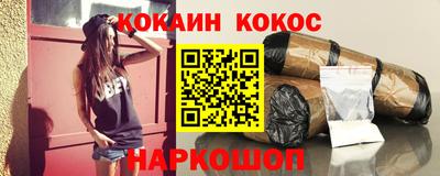 спайс Краснознаменск