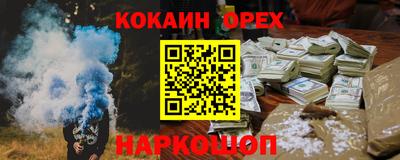 метамфетамин Краснокаменск