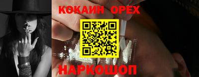 молекула духа Краснодар