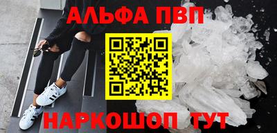 спайс Краснознаменск