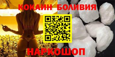 метамфетамин Краснокаменск