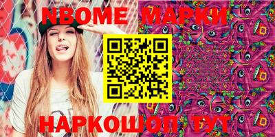 молекула духа Краснодар