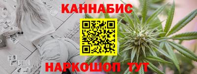 спайс Краснознаменск