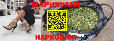 молекула духа Краснодар
