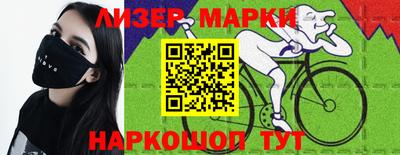 молекула духа Краснодар