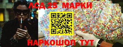 молекула духа Краснодар