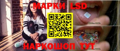 спайс Краснознаменск