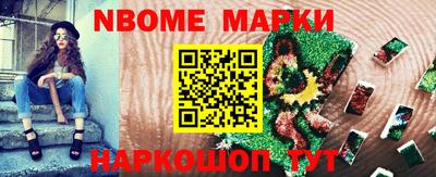 спайс Краснознаменск