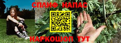 метамфетамин Краснокаменск