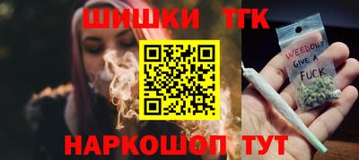 спайс Краснознаменск