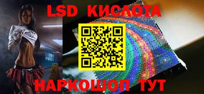 метамфетамин Краснокаменск