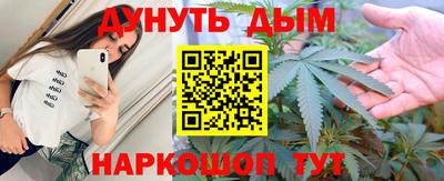 метамфетамин Краснокаменск