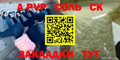 молекула духа Краснодар