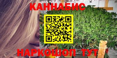 молекула духа Краснодар