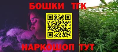 молекула духа Краснодар