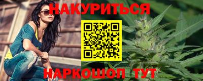 молекула духа Краснодар