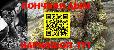 спайс Краснознаменск
