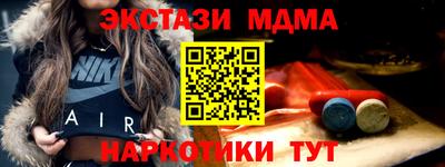 метамфетамин Краснокаменск