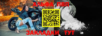молекула духа Краснодар