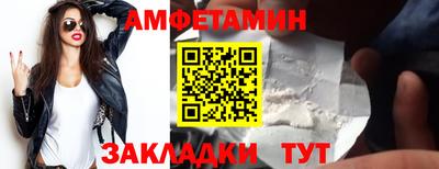 спайс Краснознаменск