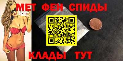молекула духа Краснодар