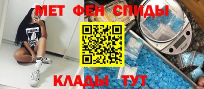 спайс Краснознаменск