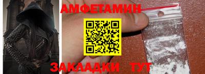 молекула духа Краснодар