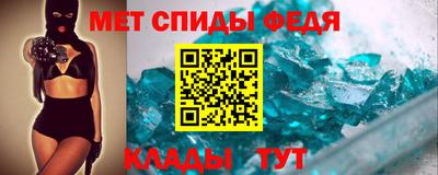 молекула духа Краснодар