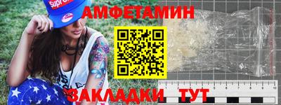 спайс Краснознаменск