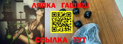 метамфетамин Краснокаменск