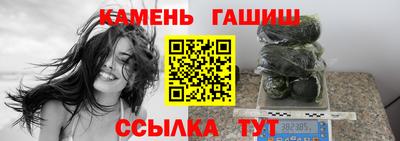 молекула духа Краснодар