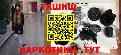 метамфетамин Краснокаменск