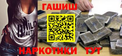 метамфетамин Краснокаменск