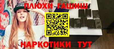 молекула духа Краснодар