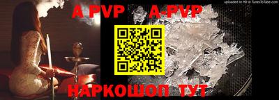метамфетамин Краснокаменск