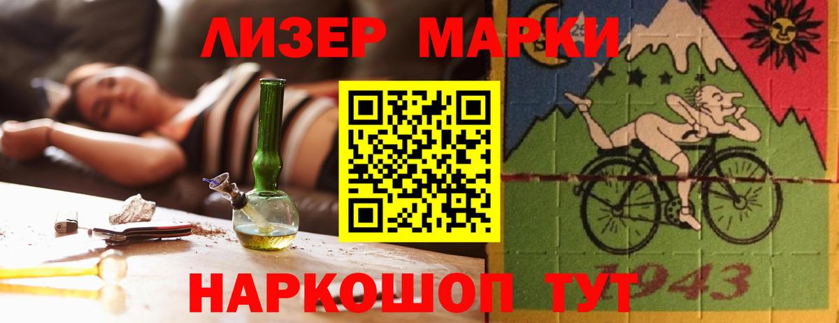 Лсд 25 экстази кислота  Вход с VPN  ЛСД экстази ecstasy  Заволжье 