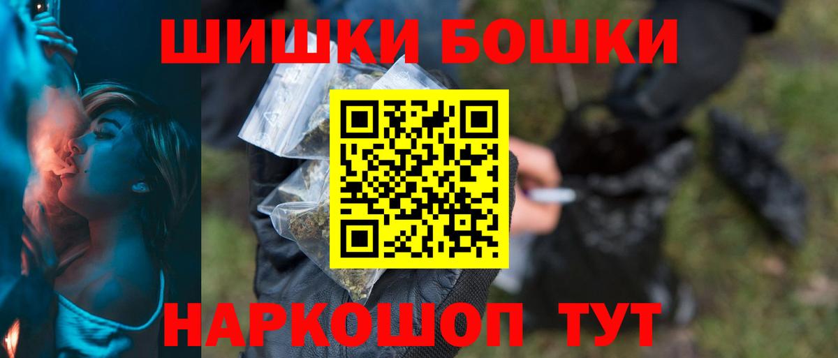 Конопля конопля  Бошки Шишки семена  Заволжье  Бошки марихуана White Widow  Вход с VPN  Каннабис VHQ 